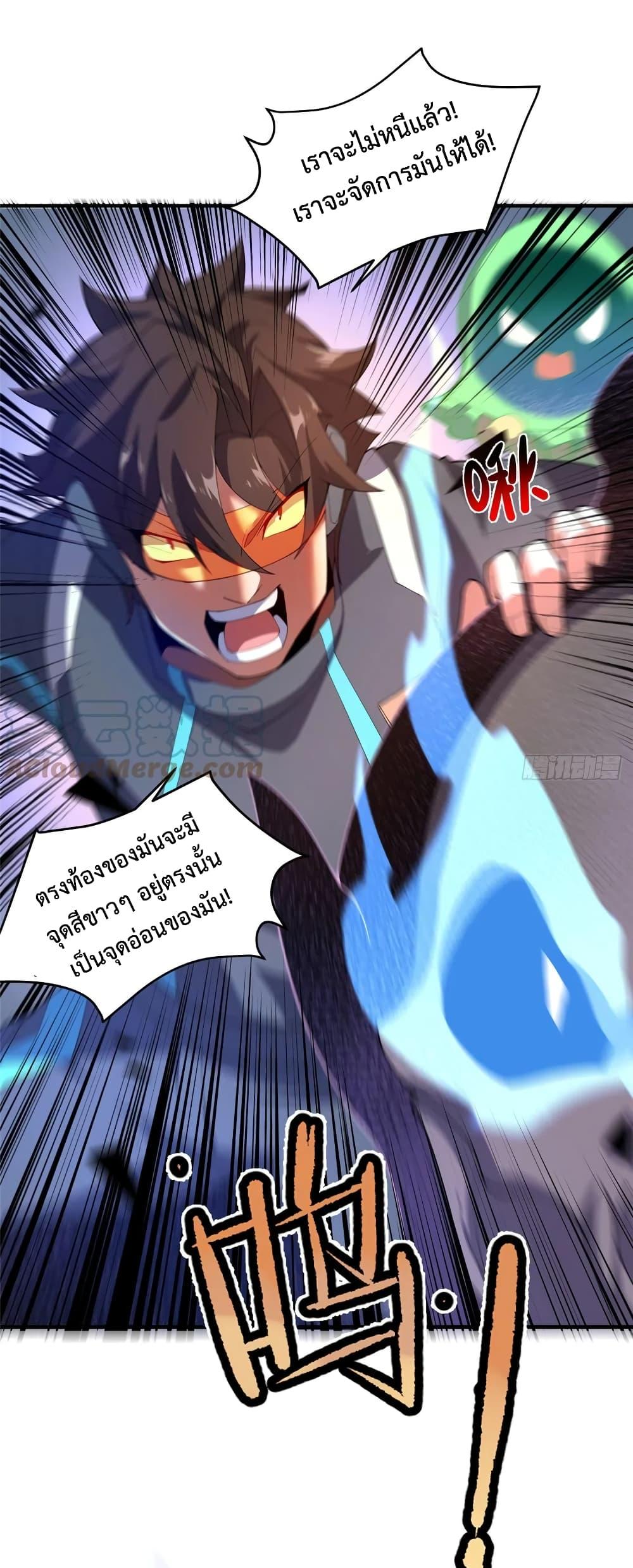 Manga-lc-com อ่านมังงะ อ่านการ์ตูน ออนไลน์ ฟรี Monster Pet Evolution ตอนที่ 1 2 3 4 5 6 7 8 9 10 11 12 13 14 ฟรี ไม่มีโฆษณา Manga-lc - อ่าน มังงะ อ่าน การ์ตูน ออนไลน์ อ่านมังงะ ฟรี
