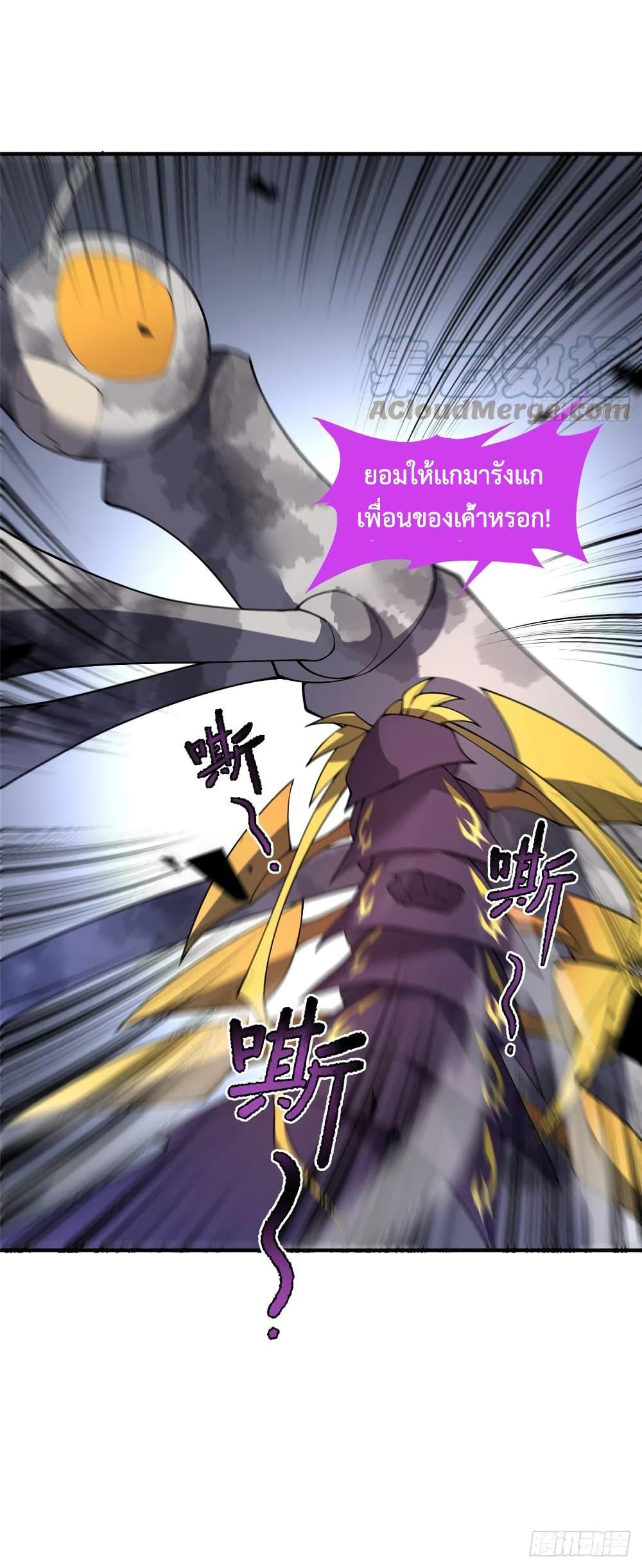Manga-lc-com อ่านมังงะ อ่านการ์ตูน ออนไลน์ ฟรี Monster Pet Evolution ตอนที่ 1 2 3 4 5 6 7 8 9 10 11 12 13 14 ฟรี ไม่มีโฆษณา Manga-lc - อ่าน มังงะ อ่าน การ์ตูน ออนไลน์ อ่านมังงะ ฟรี