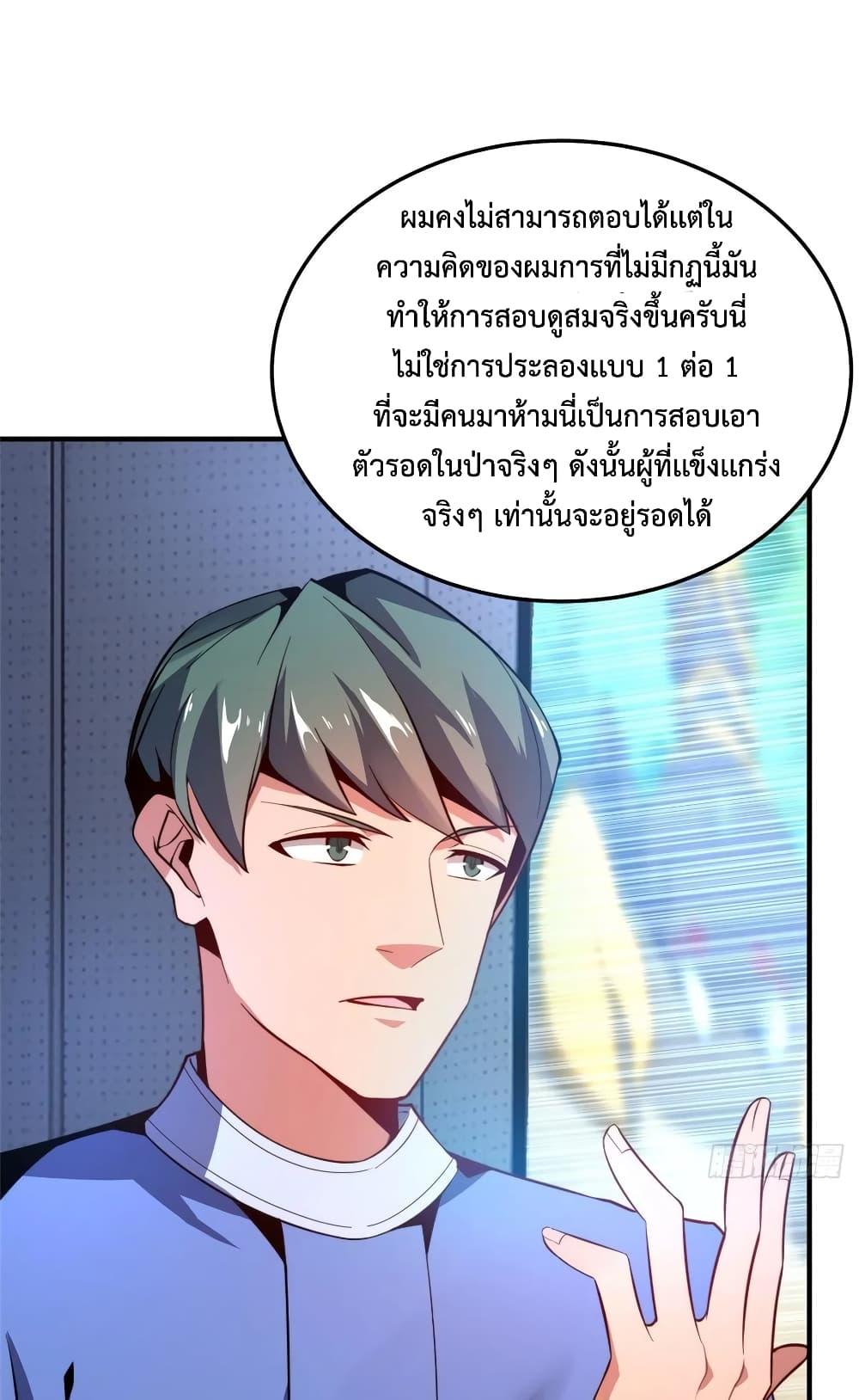 Manga-lc-com อ่านมังงะ อ่านการ์ตูน ออนไลน์ ฟรี Monster Pet Evolution ตอนที่ 1 2 3 4 5 6 7 8 9 10 11 12 13 14 ฟรี ไม่มีโฆษณา Manga-lc - อ่าน มังงะ อ่าน การ์ตูน ออนไลน์ อ่านมังงะ ฟรี