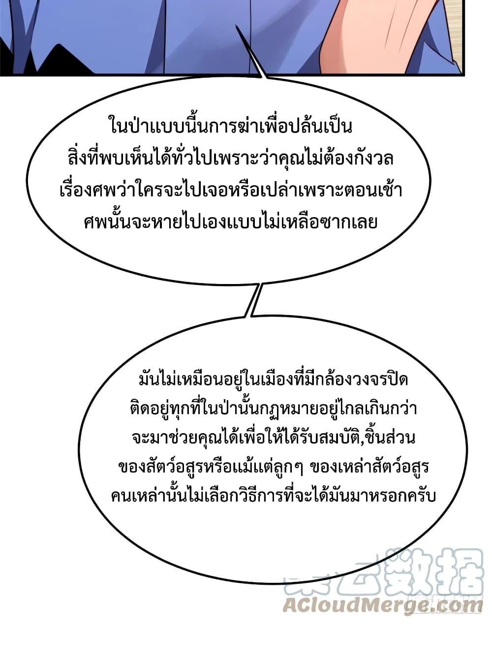 Manga-lc-com อ่านมังงะ อ่านการ์ตูน ออนไลน์ ฟรี Monster Pet Evolution ตอนที่ 1 2 3 4 5 6 7 8 9 10 11 12 13 14 ฟรี ไม่มีโฆษณา Manga-lc - อ่าน มังงะ อ่าน การ์ตูน ออนไลน์ อ่านมังงะ ฟรี