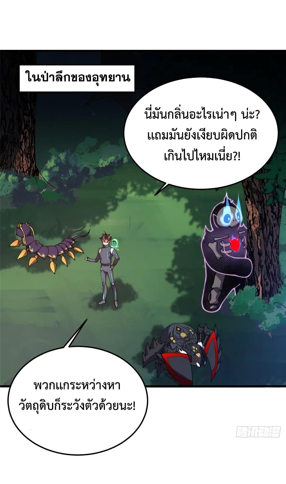 Manga-lc-com อ่านมังงะ อ่านการ์ตูน ออนไลน์ ฟรี Monster Pet Evolution ตอนที่ 1 2 3 4 5 6 7 8 9 10 11 12 13 14 ฟรี ไม่มีโฆษณา Manga-lc - อ่าน มังงะ อ่าน การ์ตูน ออนไลน์ อ่านมังงะ ฟรี