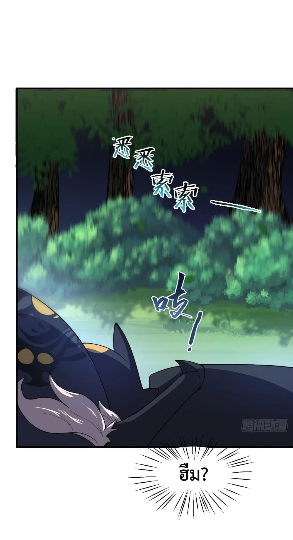 Manga-lc-com อ่านมังงะ อ่านการ์ตูน ออนไลน์ ฟรี Monster Pet Evolution ตอนที่ 1 2 3 4 5 6 7 8 9 10 11 12 13 14 ฟรี ไม่มีโฆษณา Manga-lc - อ่าน มังงะ อ่าน การ์ตูน ออนไลน์ อ่านมังงะ ฟรี
