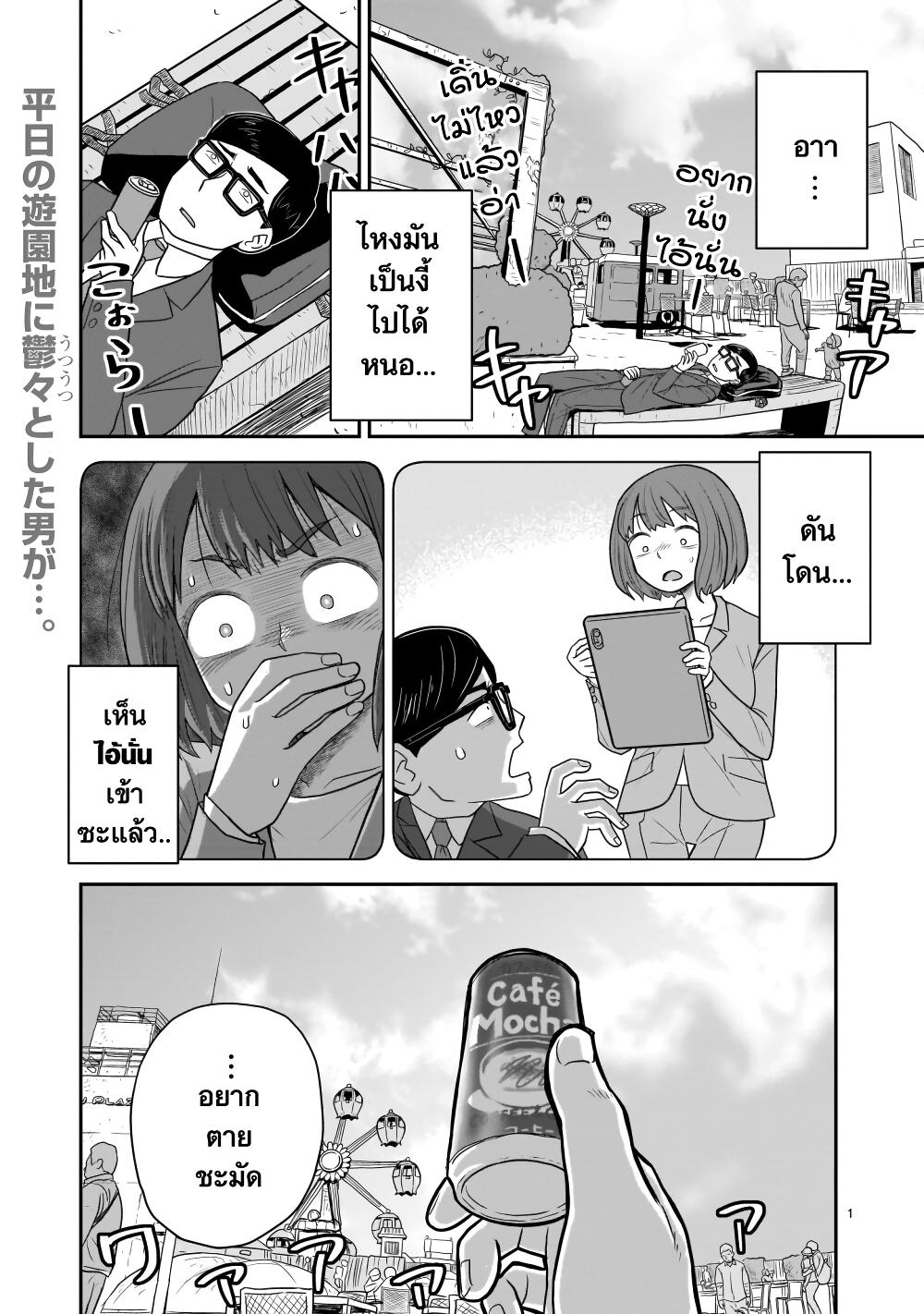 Manga-lc-com อ่านมังงะ อ่านการ์ตูน ออนไลน์ ฟรี Goddess in Canned Coffee ตอนที่ 1 2 3 4 5 6 7 8 9 10 11 12 13 14 ฟรี ไม่มีโฆษณา Manga-lc - อ่าน มังงะ อ่าน การ์ตูน ออนไลน์ อ่านมังงะ ฟรี