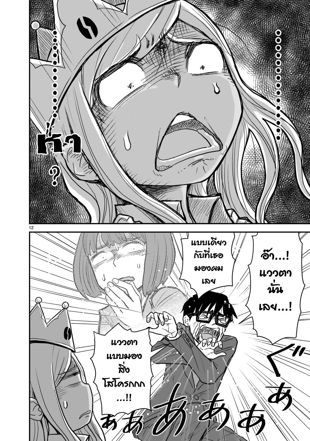 Manga-lc-com อ่านมังงะ อ่านการ์ตูน ออนไลน์ ฟรี Goddess in Canned Coffee ตอนที่ 1 2 3 4 5 6 7 8 9 10 11 12 13 14 ฟรี ไม่มีโฆษณา Manga-lc - อ่าน มังงะ อ่าน การ์ตูน ออนไลน์ อ่านมังงะ ฟรี