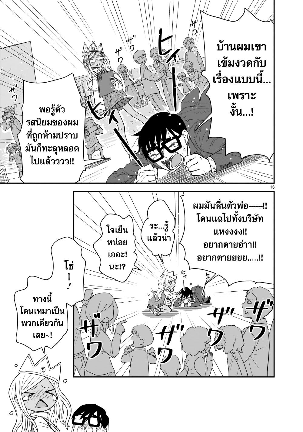 Manga-lc-com อ่านมังงะ อ่านการ์ตูน ออนไลน์ ฟรี Goddess in Canned Coffee ตอนที่ 1 2 3 4 5 6 7 8 9 10 11 12 13 14 ฟรี ไม่มีโฆษณา Manga-lc - อ่าน มังงะ อ่าน การ์ตูน ออนไลน์ อ่านมังงะ ฟรี