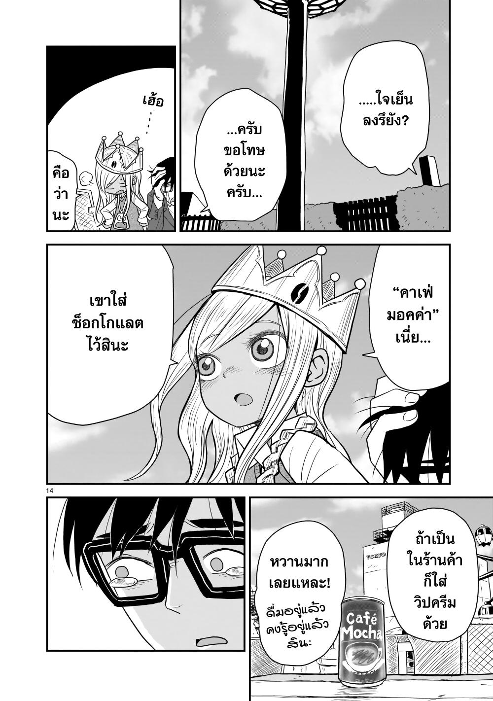 Manga-lc-com อ่านมังงะ อ่านการ์ตูน ออนไลน์ ฟรี Goddess in Canned Coffee ตอนที่ 1 2 3 4 5 6 7 8 9 10 11 12 13 14 ฟรี ไม่มีโฆษณา Manga-lc - อ่าน มังงะ อ่าน การ์ตูน ออนไลน์ อ่านมังงะ ฟรี