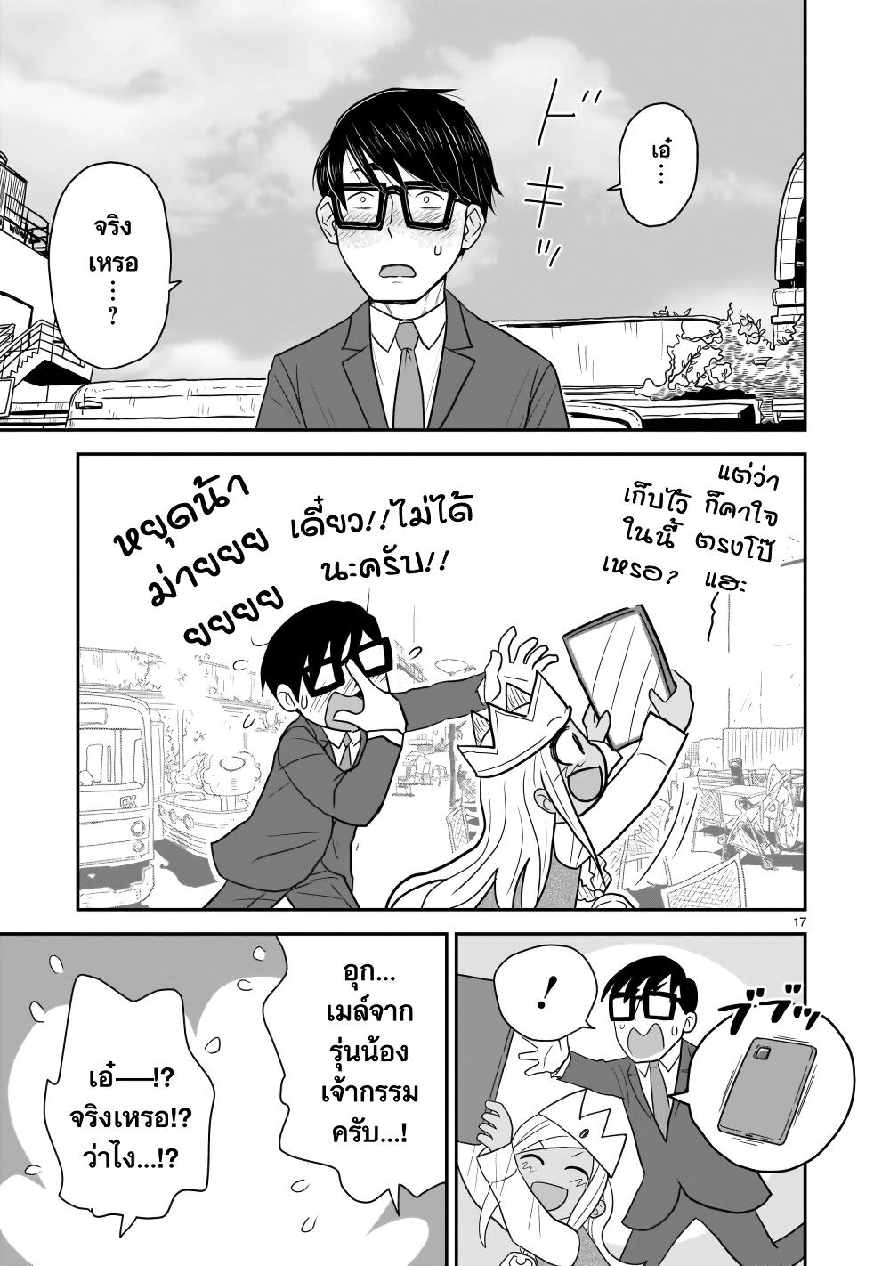 Manga-lc-com อ่านมังงะ อ่านการ์ตูน ออนไลน์ ฟรี Goddess in Canned Coffee ตอนที่ 1 2 3 4 5 6 7 8 9 10 11 12 13 14 ฟรี ไม่มีโฆษณา Manga-lc - อ่าน มังงะ อ่าน การ์ตูน ออนไลน์ อ่านมังงะ ฟรี