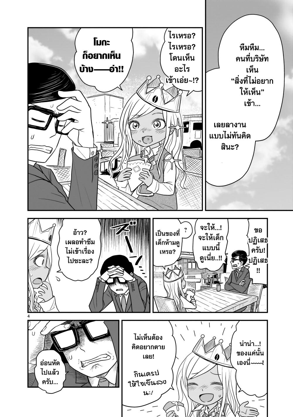Manga-lc-com อ่านมังงะ อ่านการ์ตูน ออนไลน์ ฟรี Goddess in Canned Coffee ตอนที่ 1 2 3 4 5 6 7 8 9 10 11 12 13 14 ฟรี ไม่มีโฆษณา Manga-lc - อ่าน มังงะ อ่าน การ์ตูน ออนไลน์ อ่านมังงะ ฟรี