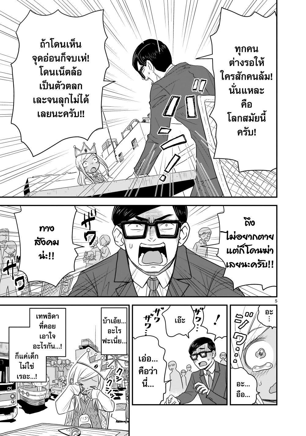 Manga-lc-com อ่านมังงะ อ่านการ์ตูน ออนไลน์ ฟรี Goddess in Canned Coffee ตอนที่ 1 2 3 4 5 6 7 8 9 10 11 12 13 14 ฟรี ไม่มีโฆษณา Manga-lc - อ่าน มังงะ อ่าน การ์ตูน ออนไลน์ อ่านมังงะ ฟรี