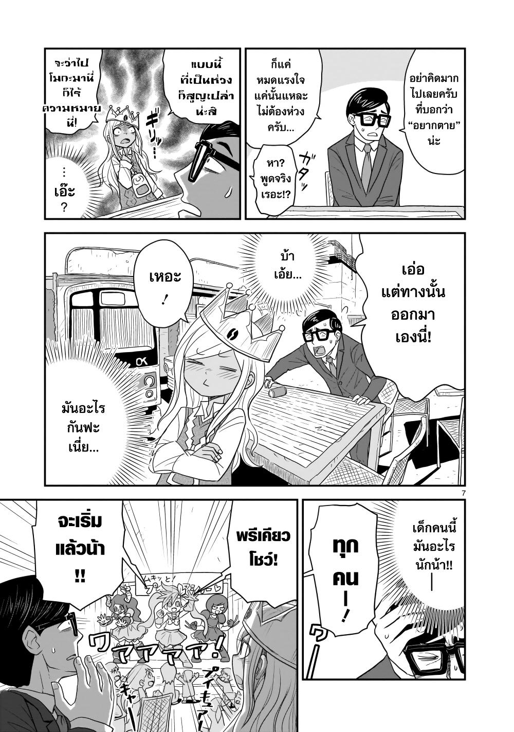 Manga-lc-com อ่านมังงะ อ่านการ์ตูน ออนไลน์ ฟรี Goddess in Canned Coffee ตอนที่ 1 2 3 4 5 6 7 8 9 10 11 12 13 14 ฟรี ไม่มีโฆษณา Manga-lc - อ่าน มังงะ อ่าน การ์ตูน ออนไลน์ อ่านมังงะ ฟรี