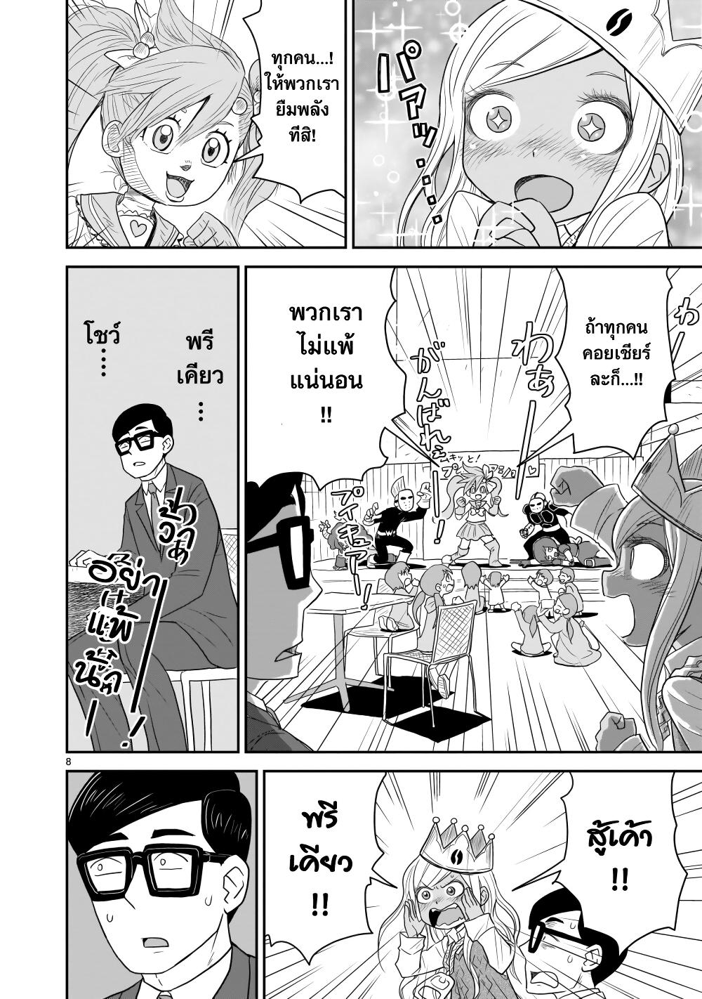Manga-lc-com อ่านมังงะ อ่านการ์ตูน ออนไลน์ ฟรี Goddess in Canned Coffee ตอนที่ 1 2 3 4 5 6 7 8 9 10 11 12 13 14 ฟรี ไม่มีโฆษณา Manga-lc - อ่าน มังงะ อ่าน การ์ตูน ออนไลน์ อ่านมังงะ ฟรี