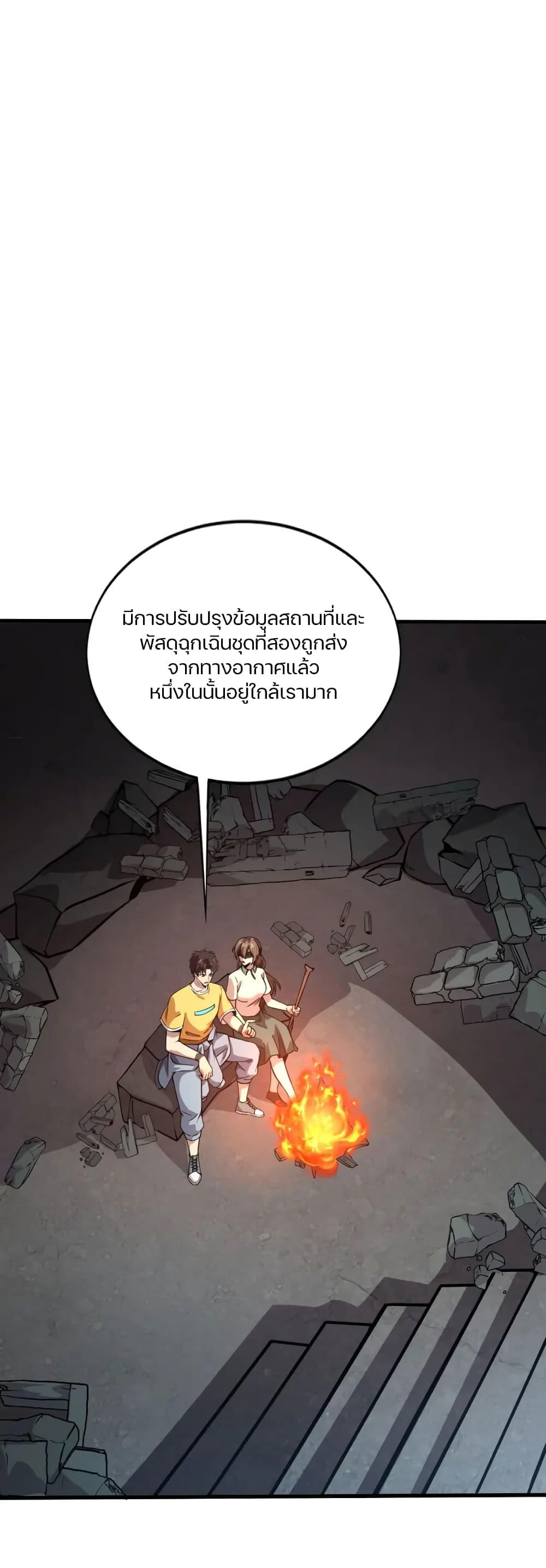 Manga-lc-com อ่านมังงะ อ่านการ์ตูน ออนไลน์ ฟรี SSS-Rank Lone Summoner ตอนที่ 1 2 3 4 5 6 7 8 9 10 11 12 13 14 ฟรี ไม่มีโฆษณา Manga-lc - อ่าน มังงะ อ่าน การ์ตูน ออนไลน์ อ่านมังงะ ฟรี
