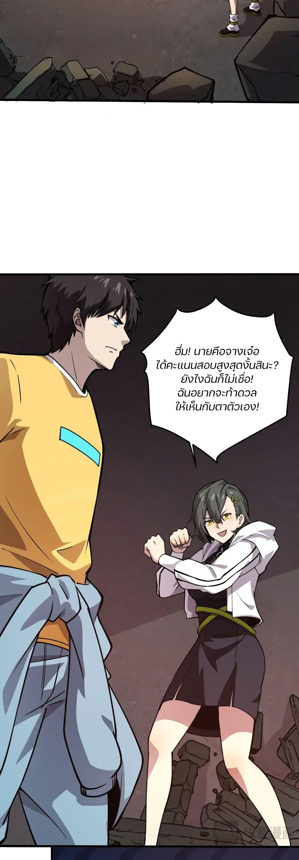 Manga-lc-com อ่านมังงะ อ่านการ์ตูน ออนไลน์ ฟรี SSS-Rank Lone Summoner ตอนที่ 1 2 3 4 5 6 7 8 9 10 11 12 13 14 ฟรี ไม่มีโฆษณา Manga-lc - อ่าน มังงะ อ่าน การ์ตูน ออนไลน์ อ่านมังงะ ฟรี