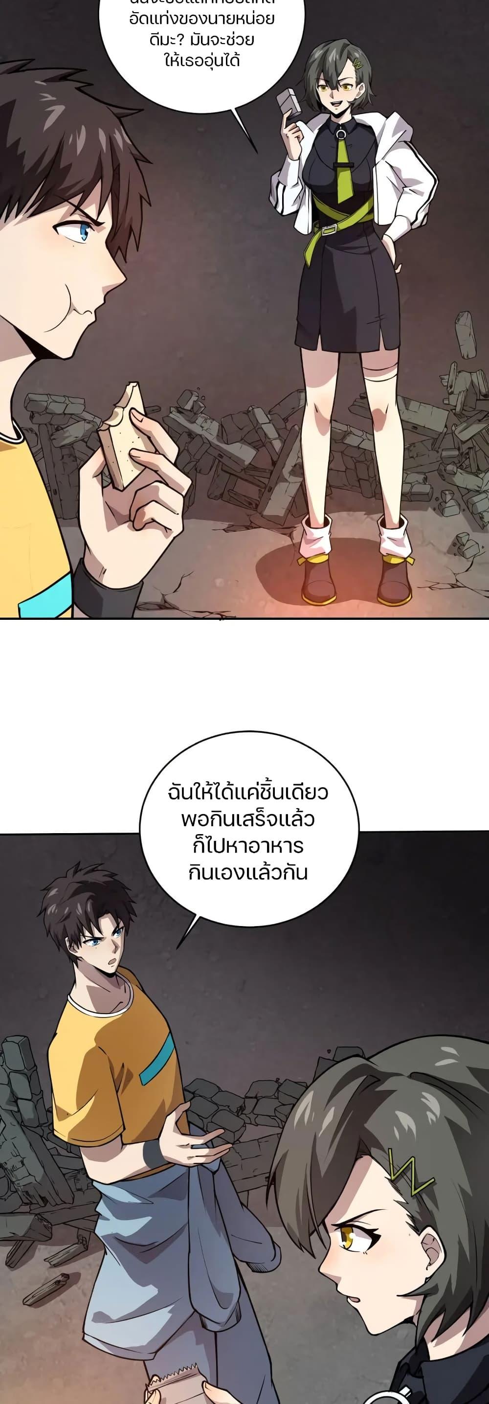 Manga-lc-com อ่านมังงะ อ่านการ์ตูน ออนไลน์ ฟรี SSS-Rank Lone Summoner ตอนที่ 1 2 3 4 5 6 7 8 9 10 11 12 13 14 ฟรี ไม่มีโฆษณา Manga-lc - อ่าน มังงะ อ่าน การ์ตูน ออนไลน์ อ่านมังงะ ฟรี