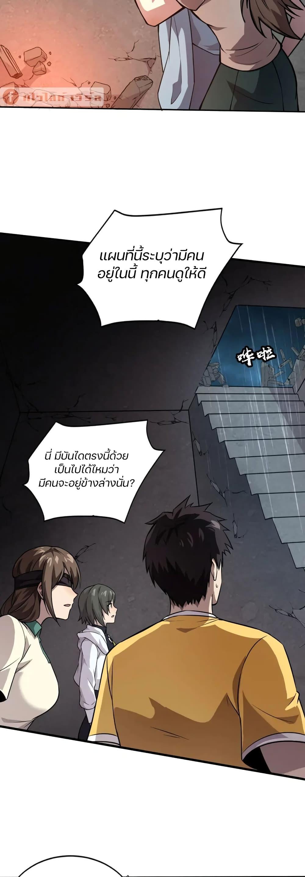 Manga-lc-com อ่านมังงะ อ่านการ์ตูน ออนไลน์ ฟรี SSS-Rank Lone Summoner ตอนที่ 1 2 3 4 5 6 7 8 9 10 11 12 13 14 ฟรี ไม่มีโฆษณา Manga-lc - อ่าน มังงะ อ่าน การ์ตูน ออนไลน์ อ่านมังงะ ฟรี