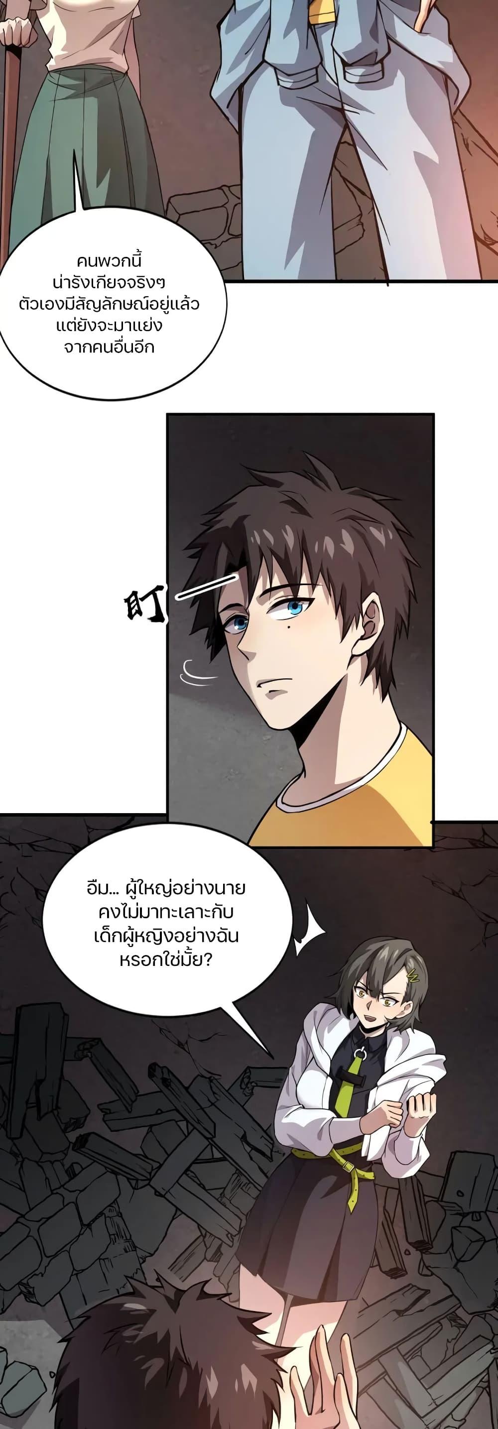 Manga-lc-com อ่านมังงะ อ่านการ์ตูน ออนไลน์ ฟรี SSS-Rank Lone Summoner ตอนที่ 1 2 3 4 5 6 7 8 9 10 11 12 13 14 ฟรี ไม่มีโฆษณา Manga-lc - อ่าน มังงะ อ่าน การ์ตูน ออนไลน์ อ่านมังงะ ฟรี