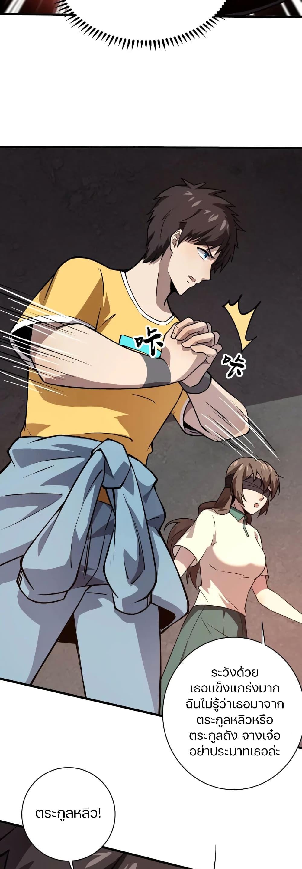 Manga-lc-com อ่านมังงะ อ่านการ์ตูน ออนไลน์ ฟรี SSS-Rank Lone Summoner ตอนที่ 1 2 3 4 5 6 7 8 9 10 11 12 13 14 ฟรี ไม่มีโฆษณา Manga-lc - อ่าน มังงะ อ่าน การ์ตูน ออนไลน์ อ่านมังงะ ฟรี