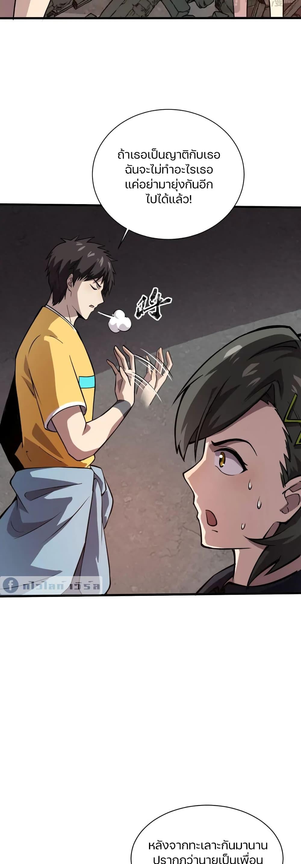 Manga-lc-com อ่านมังงะ อ่านการ์ตูน ออนไลน์ ฟรี SSS-Rank Lone Summoner ตอนที่ 1 2 3 4 5 6 7 8 9 10 11 12 13 14 ฟรี ไม่มีโฆษณา Manga-lc - อ่าน มังงะ อ่าน การ์ตูน ออนไลน์ อ่านมังงะ ฟรี