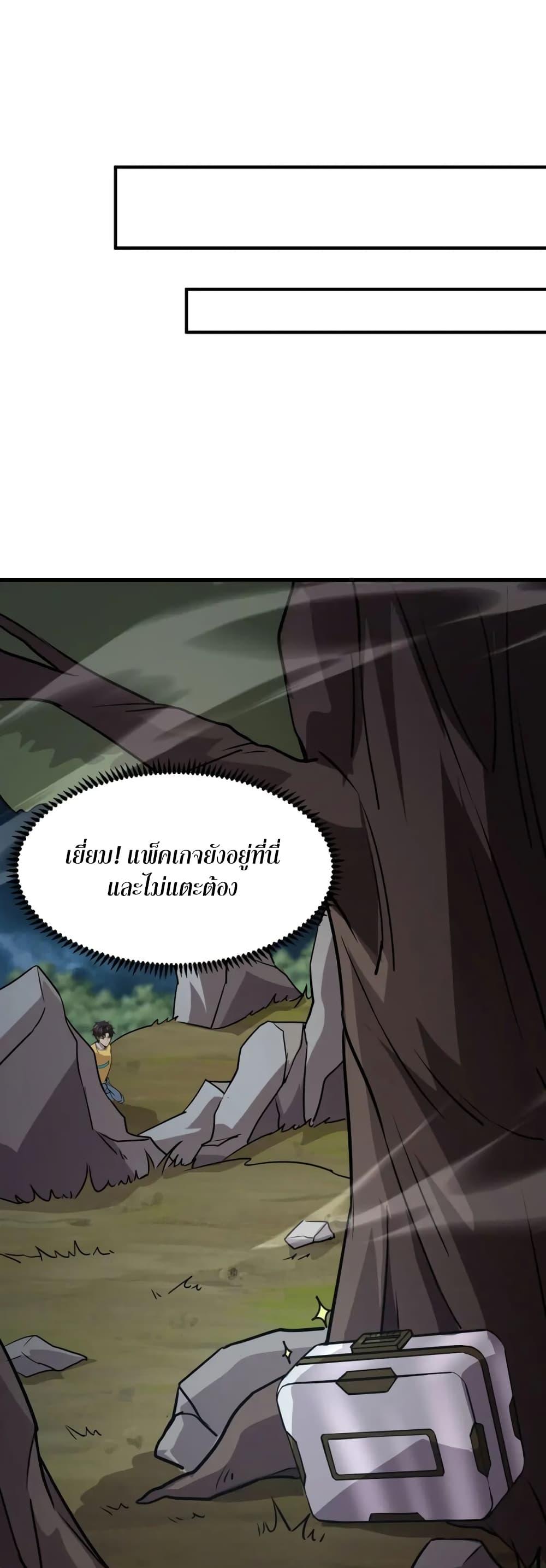 Manga-lc-com อ่านมังงะ อ่านการ์ตูน ออนไลน์ ฟรี SSS-Rank Lone Summoner ตอนที่ 1 2 3 4 5 6 7 8 9 10 11 12 13 14 ฟรี ไม่มีโฆษณา Manga-lc - อ่าน มังงะ อ่าน การ์ตูน ออนไลน์ อ่านมังงะ ฟรี