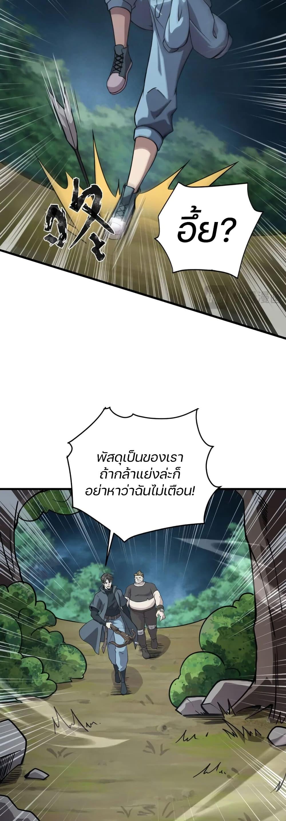 Manga-lc-com อ่านมังงะ อ่านการ์ตูน ออนไลน์ ฟรี SSS-Rank Lone Summoner ตอนที่ 1 2 3 4 5 6 7 8 9 10 11 12 13 14 ฟรี ไม่มีโฆษณา Manga-lc - อ่าน มังงะ อ่าน การ์ตูน ออนไลน์ อ่านมังงะ ฟรี