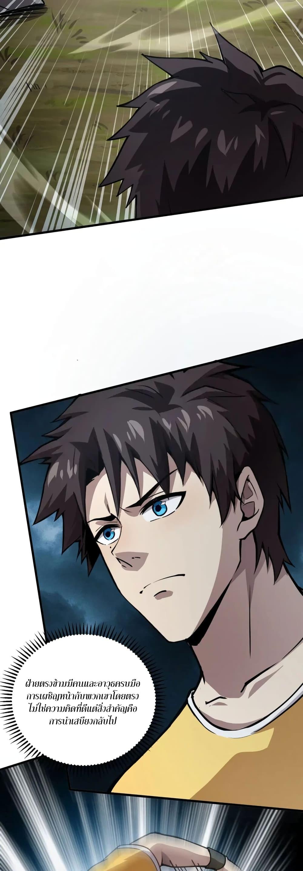 Manga-lc-com อ่านมังงะ อ่านการ์ตูน ออนไลน์ ฟรี SSS-Rank Lone Summoner ตอนที่ 1 2 3 4 5 6 7 8 9 10 11 12 13 14 ฟรี ไม่มีโฆษณา Manga-lc - อ่าน มังงะ อ่าน การ์ตูน ออนไลน์ อ่านมังงะ ฟรี