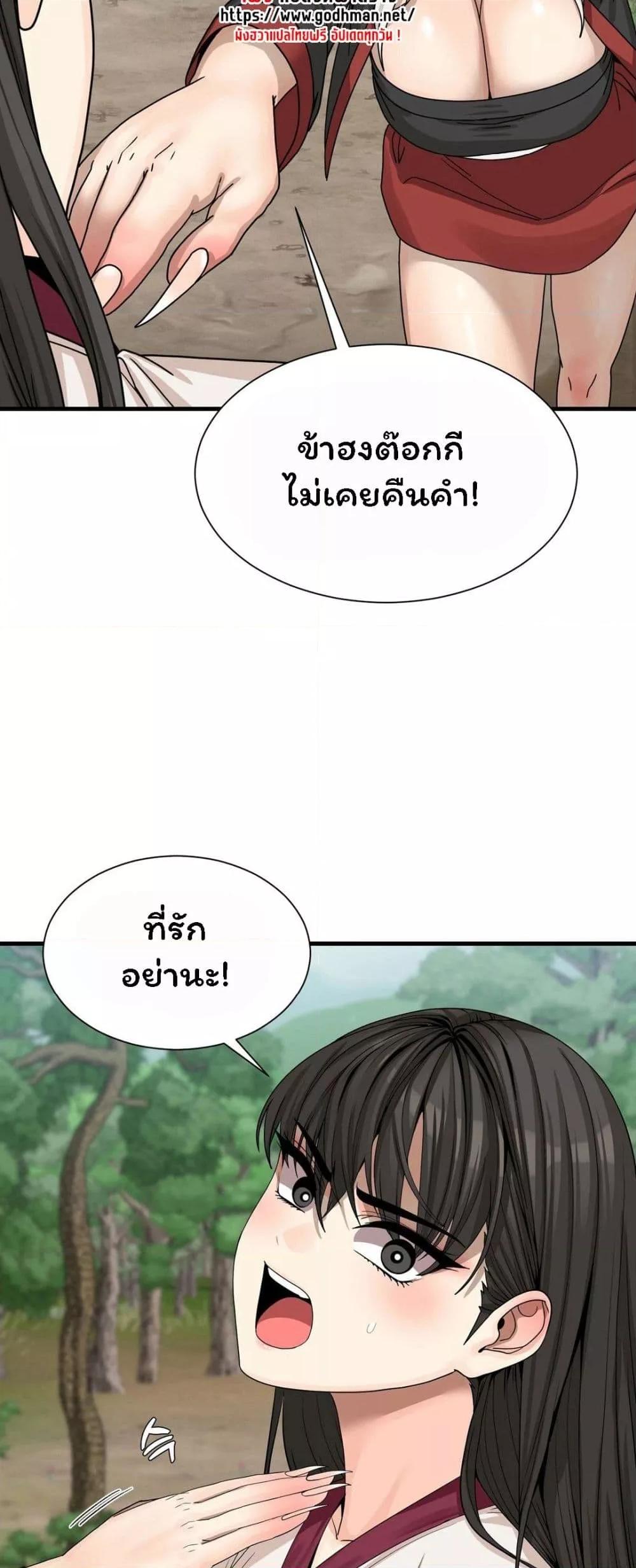 Doujin-Lc- อ่าน โดจิน มังฮวา เกาหลี ญี่ปุ่น จีน แปลไทย Flowers of War ตอนที่ 1 2 3 4 5 6 7 8 9 10 11 12 13 14 ฟรี ไม่มีโฆษณา อ่าน โดจิน Manhwa เกาหลี ญี่ปุ่น จีน เรามีครบ คัดมาให้เน้นๆ โดจิน 18+ รับประกันความฟินโดย  Doujin Lc