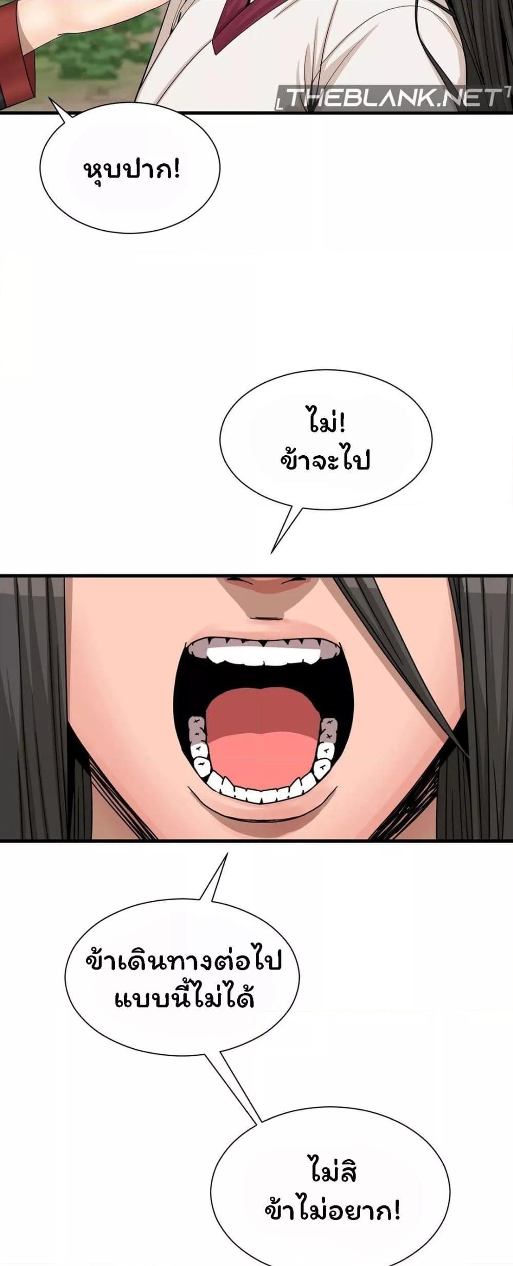Doujin-Lc- อ่าน โดจิน มังฮวา เกาหลี ญี่ปุ่น จีน แปลไทย Flowers of War ตอนที่ 1 2 3 4 5 6 7 8 9 10 11 12 13 14 ฟรี ไม่มีโฆษณา อ่าน โดจิน Manhwa เกาหลี ญี่ปุ่น จีน เรามีครบ คัดมาให้เน้นๆ โดจิน 18+ รับประกันความฟินโดย  Doujin Lc