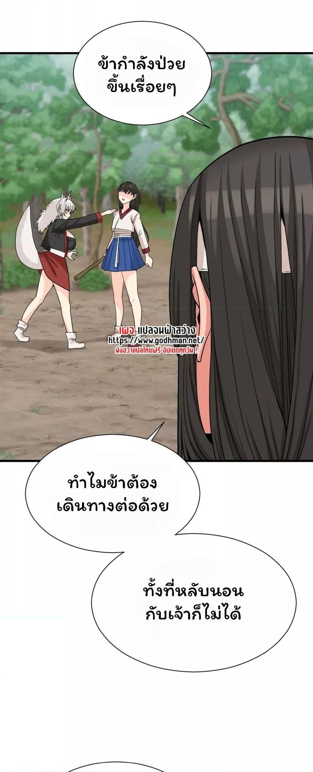 Doujin-Lc- อ่าน โดจิน มังฮวา เกาหลี ญี่ปุ่น จีน แปลไทย Flowers of War ตอนที่ 1 2 3 4 5 6 7 8 9 10 11 12 13 14 ฟรี ไม่มีโฆษณา อ่าน โดจิน Manhwa เกาหลี ญี่ปุ่น จีน เรามีครบ คัดมาให้เน้นๆ โดจิน 18+ รับประกันความฟินโดย  Doujin Lc