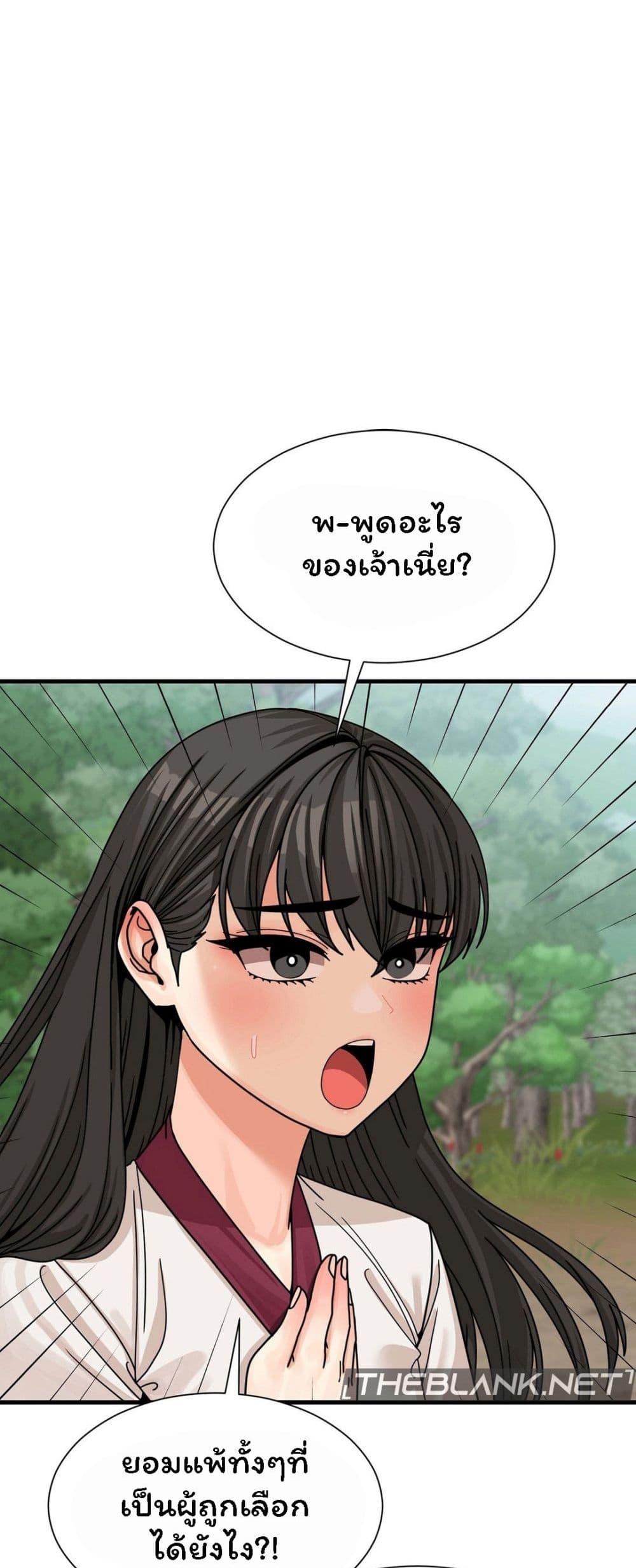 Doujin-Lc- อ่าน โดจิน มังฮวา เกาหลี ญี่ปุ่น จีน แปลไทย Flowers of War ตอนที่ 1 2 3 4 5 6 7 8 9 10 11 12 13 14 ฟรี ไม่มีโฆษณา อ่าน โดจิน Manhwa เกาหลี ญี่ปุ่น จีน เรามีครบ คัดมาให้เน้นๆ โดจิน 18+ รับประกันความฟินโดย  Doujin Lc