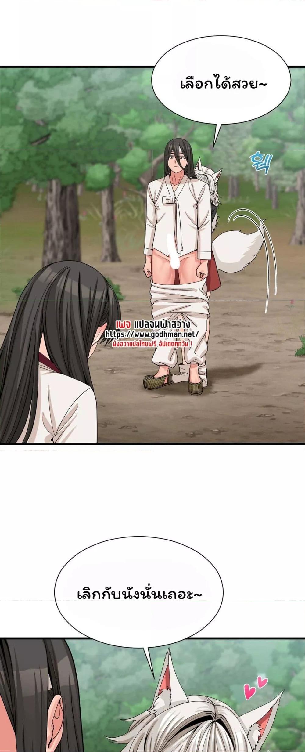 Doujin-Lc- อ่าน โดจิน มังฮวา เกาหลี ญี่ปุ่น จีน แปลไทย Flowers of War ตอนที่ 1 2 3 4 5 6 7 8 9 10 11 12 13 14 ฟรี ไม่มีโฆษณา อ่าน โดจิน Manhwa เกาหลี ญี่ปุ่น จีน เรามีครบ คัดมาให้เน้นๆ โดจิน 18+ รับประกันความฟินโดย  Doujin Lc