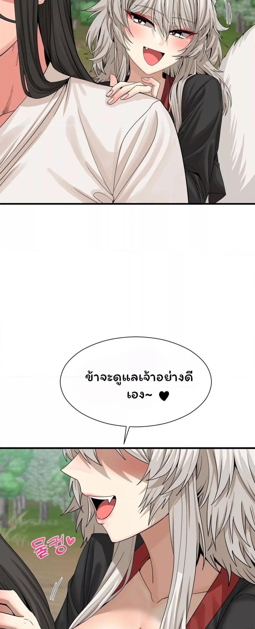 Doujin-Lc- อ่าน โดจิน มังฮวา เกาหลี ญี่ปุ่น จีน แปลไทย Flowers of War ตอนที่ 1 2 3 4 5 6 7 8 9 10 11 12 13 14 ฟรี ไม่มีโฆษณา อ่าน โดจิน Manhwa เกาหลี ญี่ปุ่น จีน เรามีครบ คัดมาให้เน้นๆ โดจิน 18+ รับประกันความฟินโดย  Doujin Lc