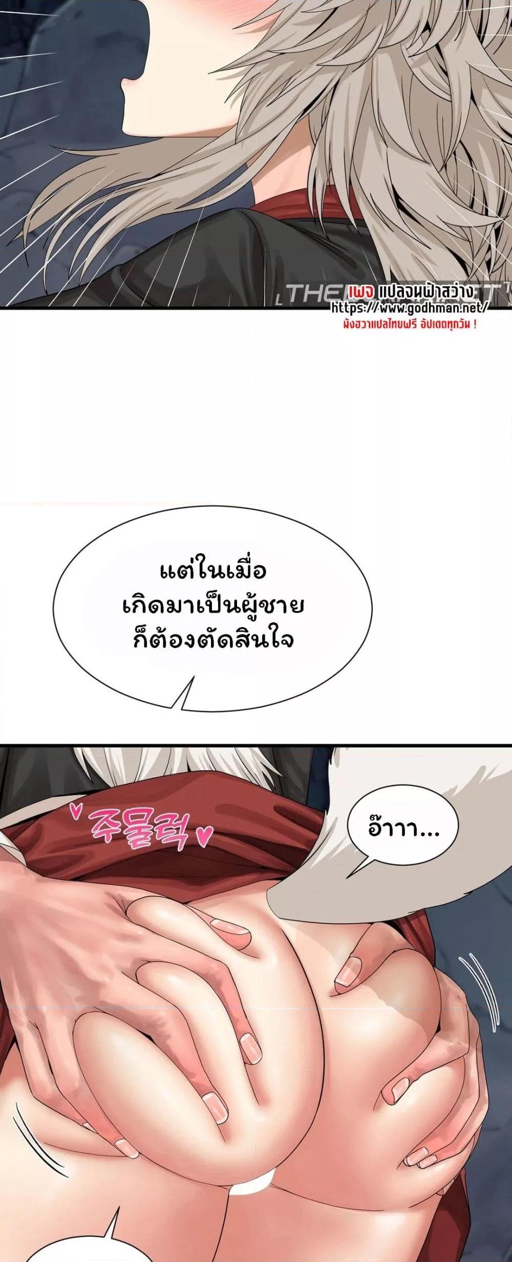 Doujin-Lc- อ่าน โดจิน มังฮวา เกาหลี ญี่ปุ่น จีน แปลไทย Flowers of War ตอนที่ 1 2 3 4 5 6 7 8 9 10 11 12 13 14 ฟรี ไม่มีโฆษณา อ่าน โดจิน Manhwa เกาหลี ญี่ปุ่น จีน เรามีครบ คัดมาให้เน้นๆ โดจิน 18+ รับประกันความฟินโดย  Doujin Lc