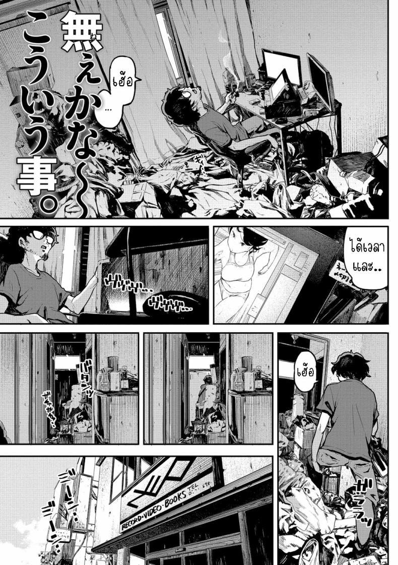 Doujin-Lc- อ่าน โดจิน มังฮวา เกาหลี ญี่ปุ่น จีน แปลไทย ได้เมียซะงั้น [Takayanagi Katsuya] Nee kana~, Kouiu Koto That Would Never Happen, Right ตอนที่ 1 2 3 4 5 6 7 8 9 10 11 12 13 14 ฟรี ไม่มีโฆษณา อ่าน โดจิน Manhwa เกาหลี ญี่ปุ่น จีน เรามีครบ คัดมาให้เน้นๆ โดจิน 18+ รับประกันความฟินโดย  Doujin Lc