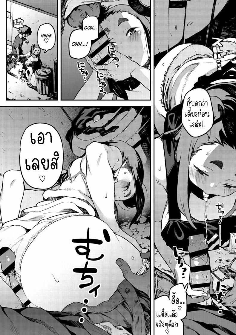 Doujin-Lc- อ่าน โดจิน มังฮวา เกาหลี ญี่ปุ่น จีน แปลไทย ได้เมียซะงั้น [Takayanagi Katsuya] Nee kana~, Kouiu Koto That Would Never Happen, Right ตอนที่ 1 2 3 4 5 6 7 8 9 10 11 12 13 14 ฟรี ไม่มีโฆษณา อ่าน โดจิน Manhwa เกาหลี ญี่ปุ่น จีน เรามีครบ คัดมาให้เน้นๆ โดจิน 18+ รับประกันความฟินโดย  Doujin Lc