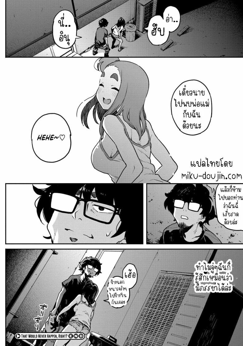 Doujin-Lc- อ่าน โดจิน มังฮวา เกาหลี ญี่ปุ่น จีน แปลไทย ได้เมียซะงั้น [Takayanagi Katsuya] Nee kana~, Kouiu Koto That Would Never Happen, Right ตอนที่ 1 2 3 4 5 6 7 8 9 10 11 12 13 14 ฟรี ไม่มีโฆษณา อ่าน โดจิน Manhwa เกาหลี ญี่ปุ่น จีน เรามีครบ คัดมาให้เน้นๆ โดจิน 18+ รับประกันความฟินโดย  Doujin Lc