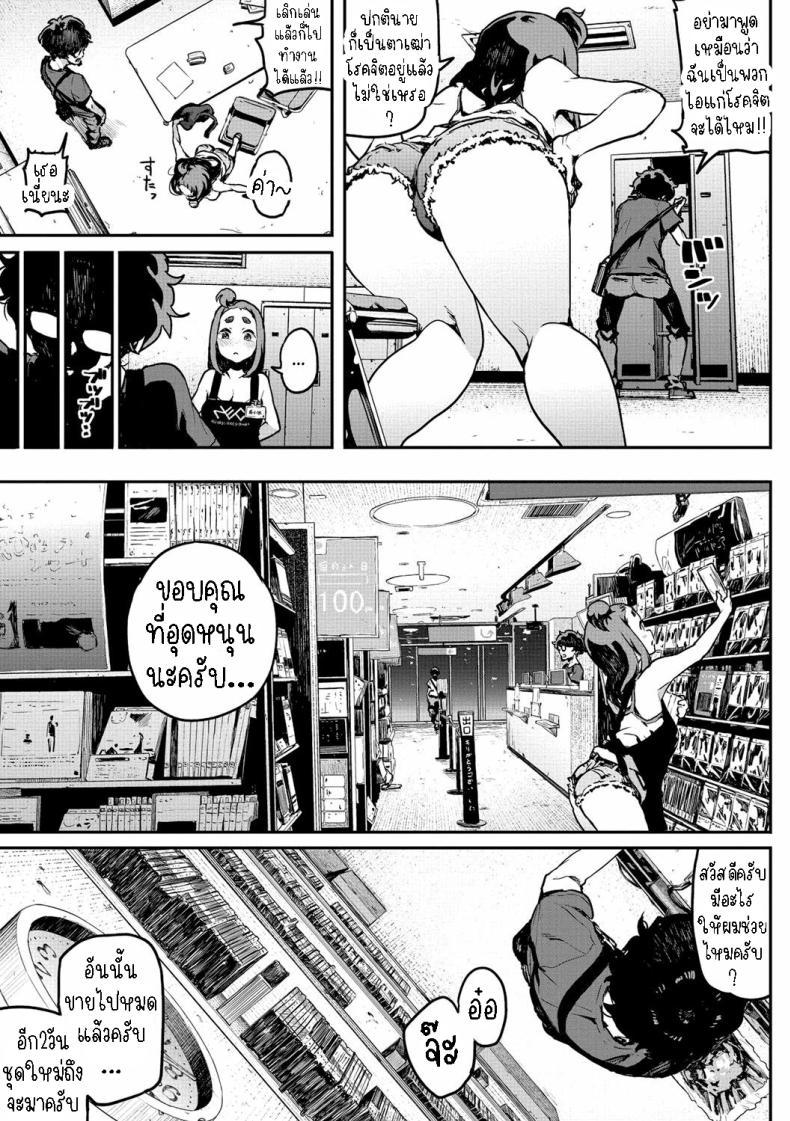 Doujin-Lc- อ่าน โดจิน มังฮวา เกาหลี ญี่ปุ่น จีน แปลไทย ได้เมียซะงั้น [Takayanagi Katsuya] Nee kana~, Kouiu Koto That Would Never Happen, Right ตอนที่ 1 2 3 4 5 6 7 8 9 10 11 12 13 14 ฟรี ไม่มีโฆษณา อ่าน โดจิน Manhwa เกาหลี ญี่ปุ่น จีน เรามีครบ คัดมาให้เน้นๆ โดจิน 18+ รับประกันความฟินโดย  Doujin Lc