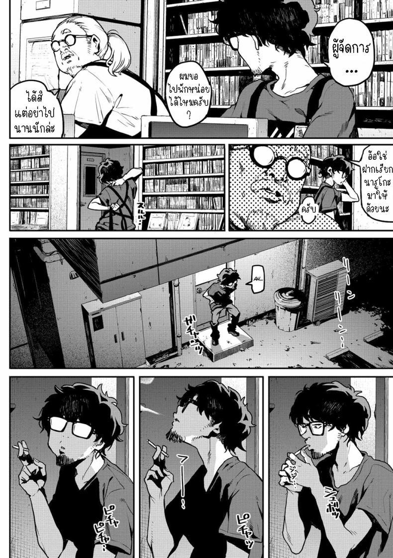 Doujin-Lc- อ่าน โดจิน มังฮวา เกาหลี ญี่ปุ่น จีน แปลไทย ได้เมียซะงั้น [Takayanagi Katsuya] Nee kana~, Kouiu Koto That Would Never Happen, Right ตอนที่ 1 2 3 4 5 6 7 8 9 10 11 12 13 14 ฟรี ไม่มีโฆษณา อ่าน โดจิน Manhwa เกาหลี ญี่ปุ่น จีน เรามีครบ คัดมาให้เน้นๆ โดจิน 18+ รับประกันความฟินโดย  Doujin Lc