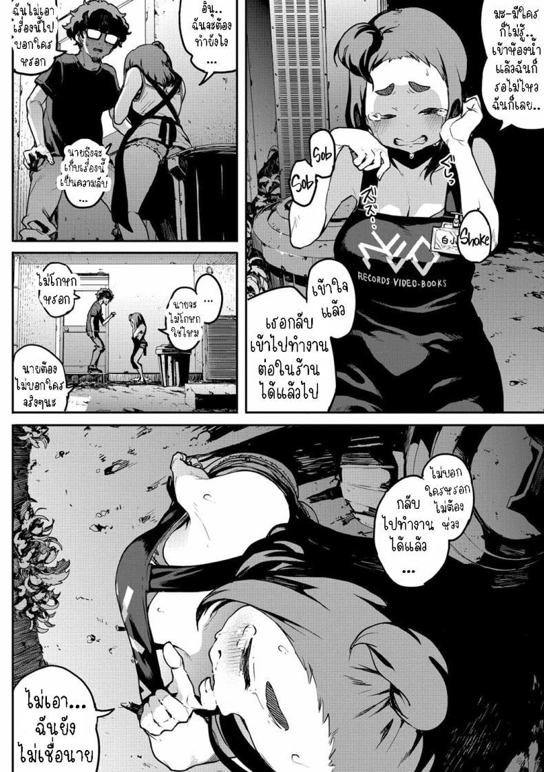Doujin-Lc- อ่าน โดจิน มังฮวา เกาหลี ญี่ปุ่น จีน แปลไทย ได้เมียซะงั้น [Takayanagi Katsuya] Nee kana~, Kouiu Koto That Would Never Happen, Right ตอนที่ 1 2 3 4 5 6 7 8 9 10 11 12 13 14 ฟรี ไม่มีโฆษณา อ่าน โดจิน Manhwa เกาหลี ญี่ปุ่น จีน เรามีครบ คัดมาให้เน้นๆ โดจิน 18+ รับประกันความฟินโดย  Doujin Lc