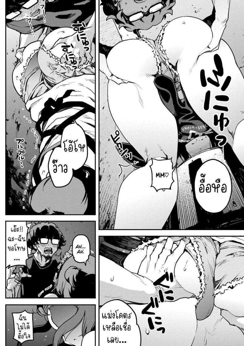 Doujin-Lc- อ่าน โดจิน มังฮวา เกาหลี ญี่ปุ่น จีน แปลไทย ได้เมียซะงั้น [Takayanagi Katsuya] Nee kana~, Kouiu Koto That Would Never Happen, Right ตอนที่ 1 2 3 4 5 6 7 8 9 10 11 12 13 14 ฟรี ไม่มีโฆษณา อ่าน โดจิน Manhwa เกาหลี ญี่ปุ่น จีน เรามีครบ คัดมาให้เน้นๆ โดจิน 18+ รับประกันความฟินโดย  Doujin Lc