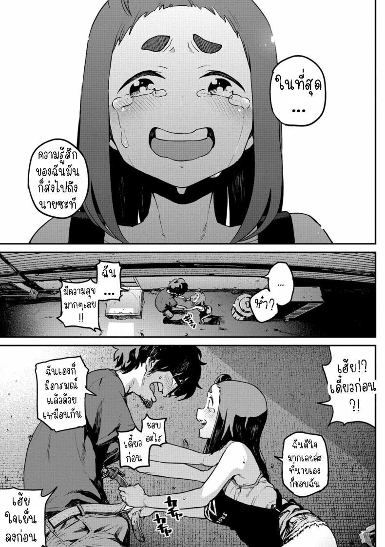 Doujin-Lc- อ่าน โดจิน มังฮวา เกาหลี ญี่ปุ่น จีน แปลไทย ได้เมียซะงั้น [Takayanagi Katsuya] Nee kana~, Kouiu Koto That Would Never Happen, Right ตอนที่ 1 2 3 4 5 6 7 8 9 10 11 12 13 14 ฟรี ไม่มีโฆษณา อ่าน โดจิน Manhwa เกาหลี ญี่ปุ่น จีน เรามีครบ คัดมาให้เน้นๆ โดจิน 18+ รับประกันความฟินโดย  Doujin Lc