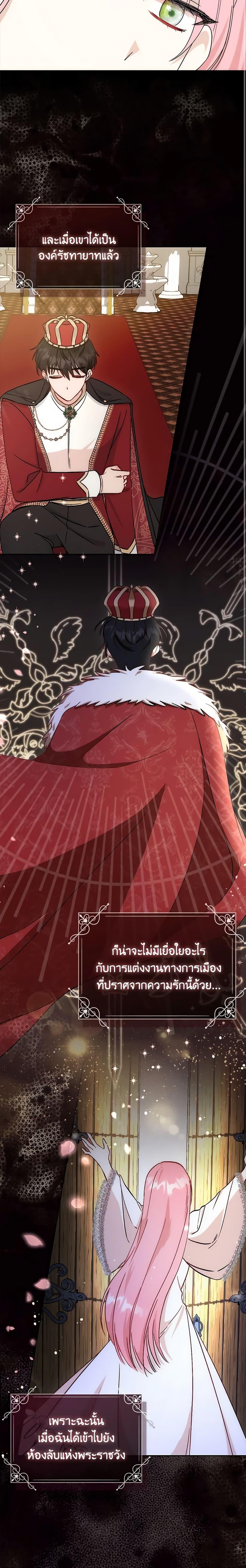 Manga-lc-com อ่านมังงะ อ่านการ์ตูน ออนไลน์ ฟรี I Became the Sister of the Time-Limited Heroine ตอนที่ 1 2 3 4 5 6 7 8 9 10 11 12 13 14 ฟรี ไม่มีโฆษณา Manga-lc - อ่าน มังงะ อ่าน การ์ตูน ออนไลน์ อ่านมังงะ ฟรี