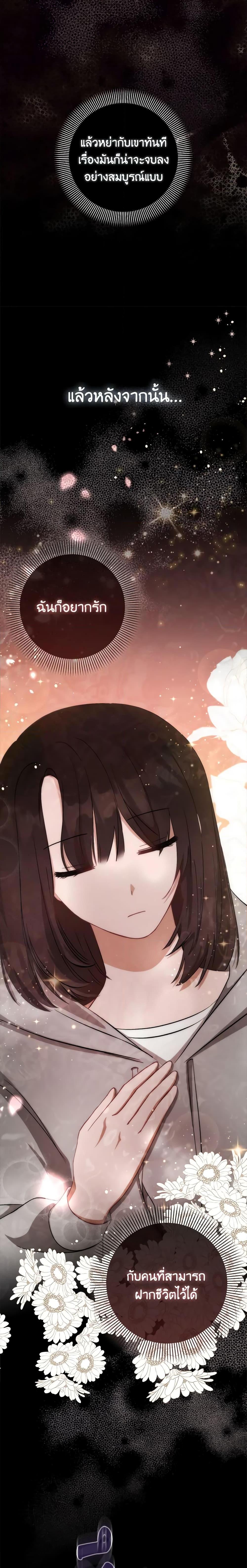 Manga-lc-com อ่านมังงะ อ่านการ์ตูน ออนไลน์ ฟรี I Became the Sister of the Time-Limited Heroine ตอนที่ 1 2 3 4 5 6 7 8 9 10 11 12 13 14 ฟรี ไม่มีโฆษณา Manga-lc - อ่าน มังงะ อ่าน การ์ตูน ออนไลน์ อ่านมังงะ ฟรี