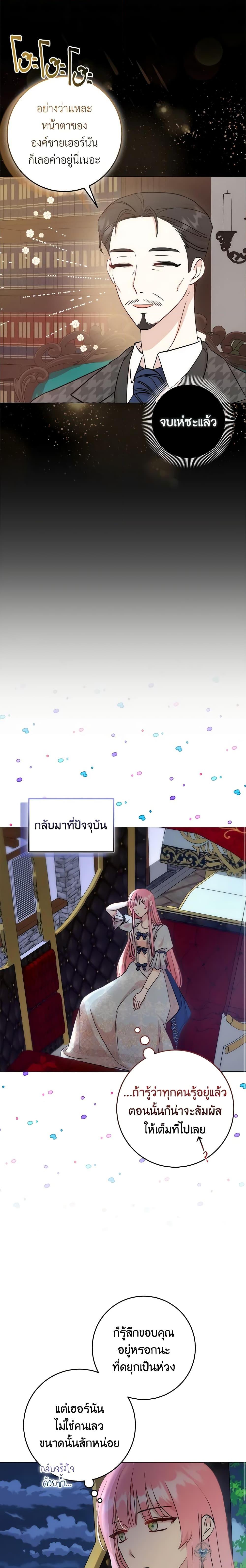 Manga-lc-com อ่านมังงะ อ่านการ์ตูน ออนไลน์ ฟรี I Became the Sister of the Time-Limited Heroine ตอนที่ 1 2 3 4 5 6 7 8 9 10 11 12 13 14 ฟรี ไม่มีโฆษณา Manga-lc - อ่าน มังงะ อ่าน การ์ตูน ออนไลน์ อ่านมังงะ ฟรี