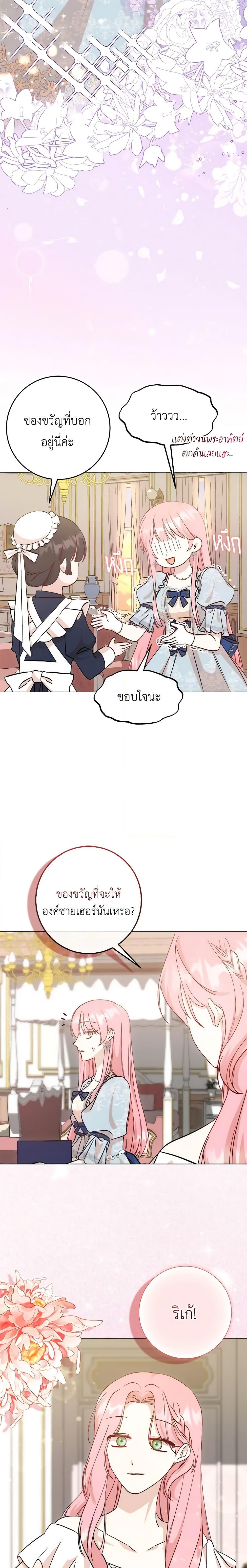 Manga-lc-com อ่านมังงะ อ่านการ์ตูน ออนไลน์ ฟรี I Became the Sister of the Time-Limited Heroine ตอนที่ 1 2 3 4 5 6 7 8 9 10 11 12 13 14 ฟรี ไม่มีโฆษณา Manga-lc - อ่าน มังงะ อ่าน การ์ตูน ออนไลน์ อ่านมังงะ ฟรี