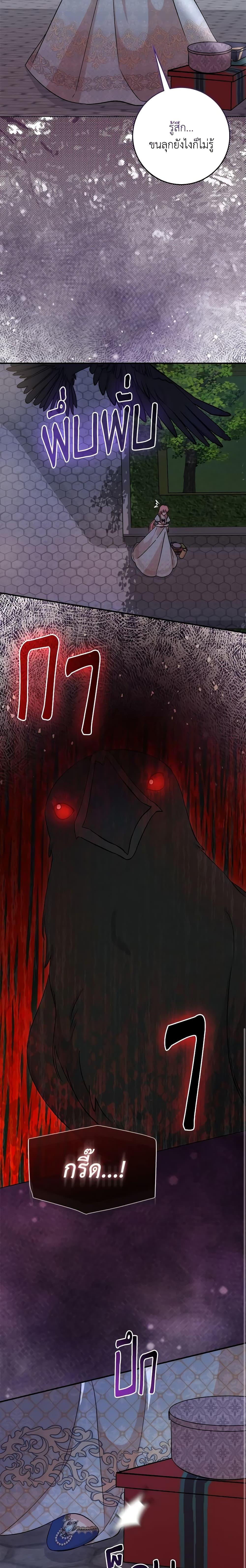 Manga-lc-com อ่านมังงะ อ่านการ์ตูน ออนไลน์ ฟรี I Became the Sister of the Time-Limited Heroine ตอนที่ 1 2 3 4 5 6 7 8 9 10 11 12 13 14 ฟรี ไม่มีโฆษณา Manga-lc - อ่าน มังงะ อ่าน การ์ตูน ออนไลน์ อ่านมังงะ ฟรี