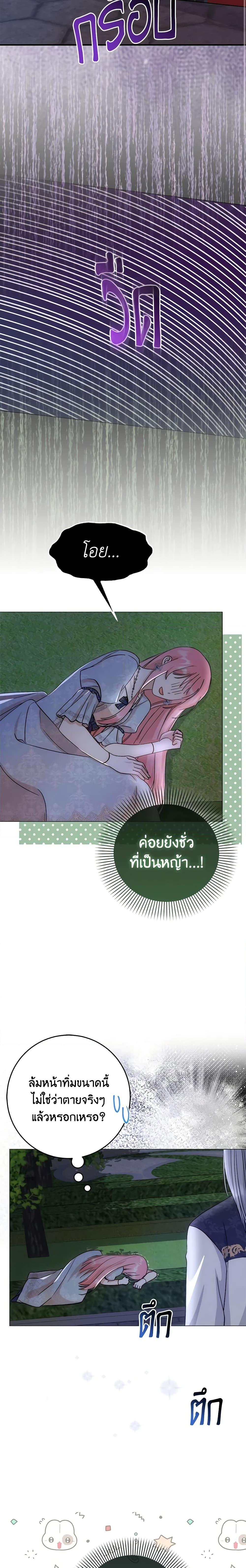Manga-lc-com อ่านมังงะ อ่านการ์ตูน ออนไลน์ ฟรี I Became the Sister of the Time-Limited Heroine ตอนที่ 1 2 3 4 5 6 7 8 9 10 11 12 13 14 ฟรี ไม่มีโฆษณา Manga-lc - อ่าน มังงะ อ่าน การ์ตูน ออนไลน์ อ่านมังงะ ฟรี