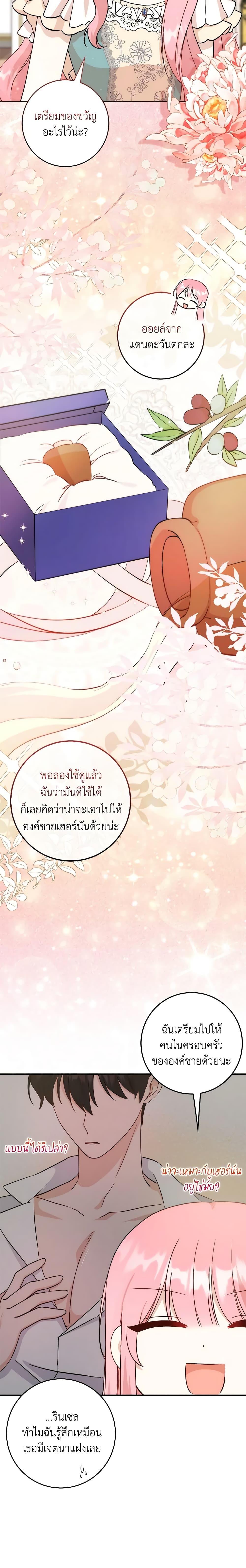 Manga-lc-com อ่านมังงะ อ่านการ์ตูน ออนไลน์ ฟรี I Became the Sister of the Time-Limited Heroine ตอนที่ 1 2 3 4 5 6 7 8 9 10 11 12 13 14 ฟรี ไม่มีโฆษณา Manga-lc - อ่าน มังงะ อ่าน การ์ตูน ออนไลน์ อ่านมังงะ ฟรี