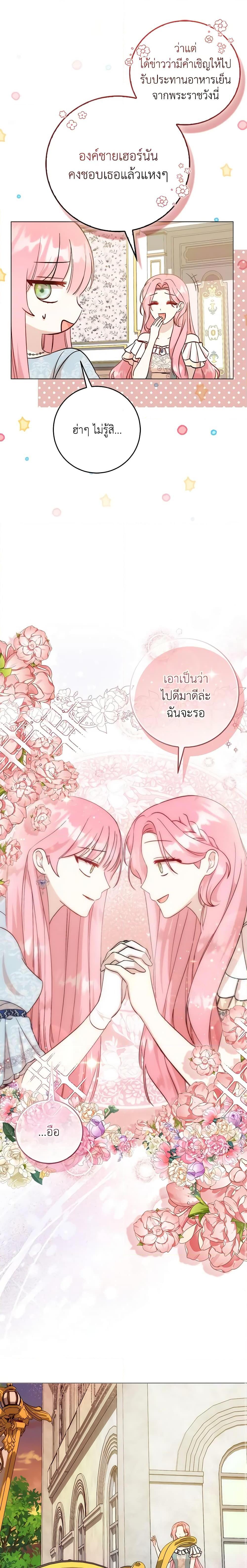 Manga-lc-com อ่านมังงะ อ่านการ์ตูน ออนไลน์ ฟรี I Became the Sister of the Time-Limited Heroine ตอนที่ 1 2 3 4 5 6 7 8 9 10 11 12 13 14 ฟรี ไม่มีโฆษณา Manga-lc - อ่าน มังงะ อ่าน การ์ตูน ออนไลน์ อ่านมังงะ ฟรี