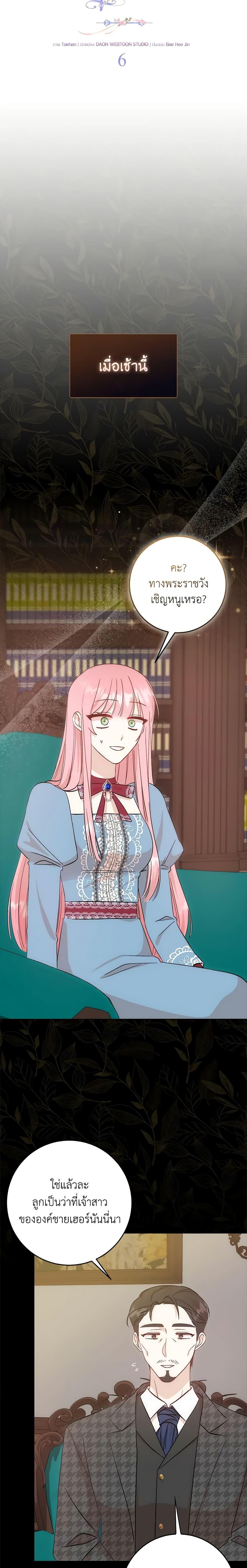 Manga-lc-com อ่านมังงะ อ่านการ์ตูน ออนไลน์ ฟรี I Became the Sister of the Time-Limited Heroine ตอนที่ 1 2 3 4 5 6 7 8 9 10 11 12 13 14 ฟรี ไม่มีโฆษณา Manga-lc - อ่าน มังงะ อ่าน การ์ตูน ออนไลน์ อ่านมังงะ ฟรี