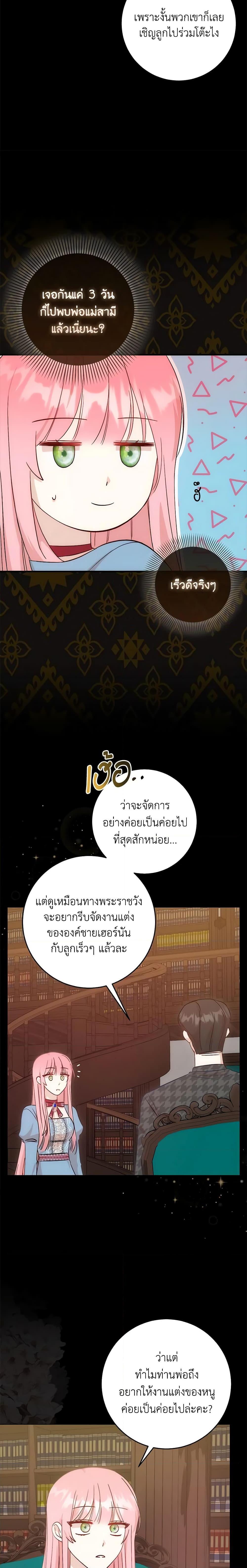 Manga-lc-com อ่านมังงะ อ่านการ์ตูน ออนไลน์ ฟรี I Became the Sister of the Time-Limited Heroine ตอนที่ 1 2 3 4 5 6 7 8 9 10 11 12 13 14 ฟรี ไม่มีโฆษณา Manga-lc - อ่าน มังงะ อ่าน การ์ตูน ออนไลน์ อ่านมังงะ ฟรี